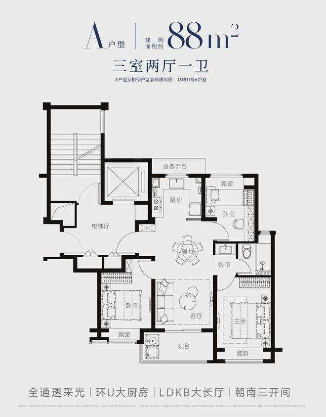 上网站-西派海上售楼处电话-详情尊龙凯时网2024中铁建西派海(图35)